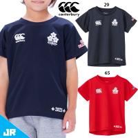 カンタベリー ラグビー日本代表  ジャパンキッズスペクテーターティー ジュニア用 半袖Tシャツ canterbury RAJ33793 | フットボールパーク Yahoo!店