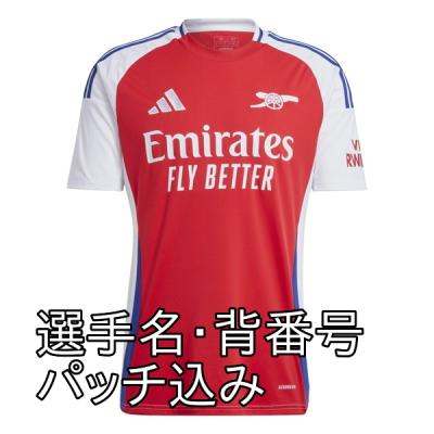アーセナルユニフォーム背番号（サッカーサポーターグッズの
