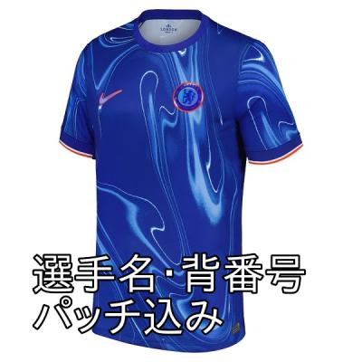 チェルシー ユニフォーム(NIKE/サッカーサポーターグッズ)の チェルシー ユニフォーム(NIKE/サッカーサポーターグッズ)の