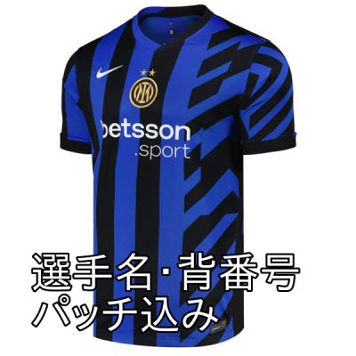 インテル ユニフォーム(サッカーサポーターグッズの インテル ユニフォーム(サッカーサポーターグッズの
