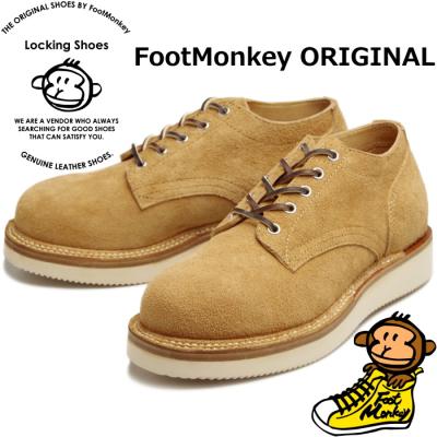 フットモンキーYahoo!店 - Locking Shoes/ロッキングシューズ｜Yahoo