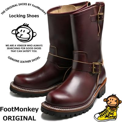 フットモンキーYahoo!店 - エンジニアブーツ｜Yahoo!ショッピング