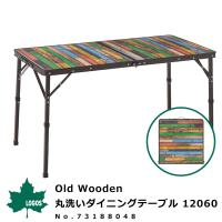 ロゴス LOGOS 折りたたみテーブル Old Wooden 丸洗いダイニングテーブル 12060 No.73188048 アウトドア用品 | フットワン Footone