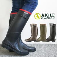 レインブーツ エーグル AIGLE レディース シャンタベル CHANTEBELLE　レインシューズ 長靴 一部箱潰れあり 