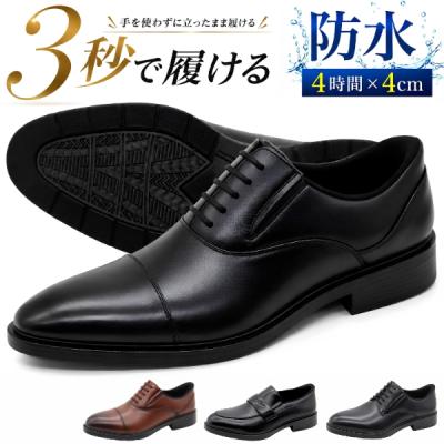 バラッツ 靴（メンズビジネスシューズ）｜シューズ | ファッション の