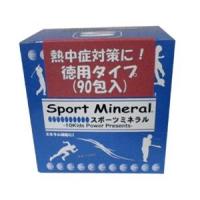 Sport Mineral スポーツミネラル 90袋入りタイプ HG-SPM90 　【２個セット】 | 国両屋