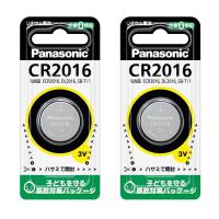 パナソニック コイン型 リチウム電池 CR2016P 2個セット | 国両屋