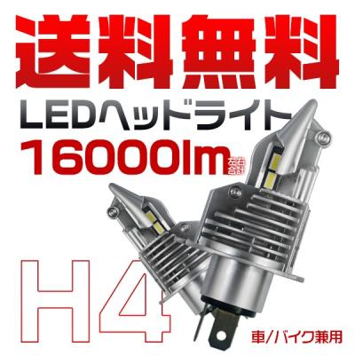 da17v LED ヘッドライトの商品一覧 通販 - Yahoo!ショッピング
