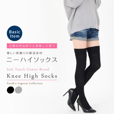 オーバーニー 8足 セット売り オーバーニー 8足 セット売り オーバーニー 8足 セット売り 楽天