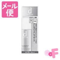 資生堂　dプログラム　アレルバリア　エッセンス　Ｎ　40ml［クリックポスト対応］ | フォーモスト