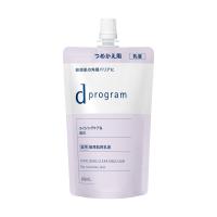 資生堂 d プログラム バイタライジング＆クリア エマルジョン EX （レフィル） 88mL［ネコポス配送1］ | フォーモスト