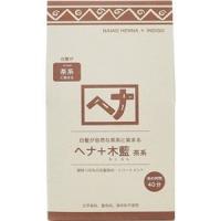 ナイアード ヘナ+木藍 茶系 　400ｇ(配送区分:A2) | フォーモスト