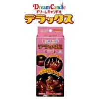 ドリームキャンドルデラックス　お誕生日用(配送区分:A1) | フォーモスト
