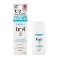 キュレル　潤浸保湿　ベースミルク　SPF30　PA+++　30ml［ネコポス配送2］ | フォーモスト