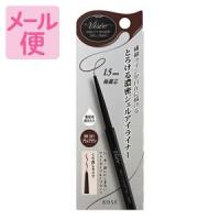 コーセー ヴィセ リシェ メルティシャープ ジェルライナー #BR321［ネコポス配送2］ | フォーモスト