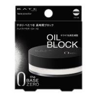 ケイト　フェイスパウダーZ　オイルブロック　6.0g［クリックポスト対応］ | フォーモスト