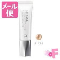 カネボウ　リサージ　カラーメインテナイザーEX　C2　オークルC　30mL　SPF25・PA++［クリックポスト対応］ | フォーモスト