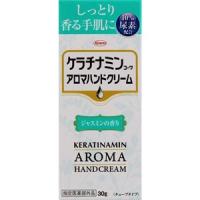 ケラチナミンコーワ　アロマハンドクリーム　ジャスミンの香り　30g(配送区分:A) | フォーモスト