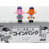サトちゃんの商品一覧 通販 - Yahoo!ショッピング