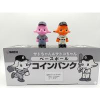 サトちゃんの商品一覧 通販 - Yahoo!ショッピング