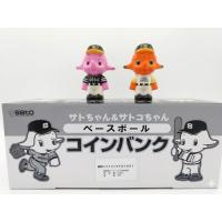 サトちゃんの商品一覧 通販 - Yahoo!ショッピング