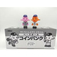 サトちゃんの商品一覧 通販 - Yahoo!ショッピング