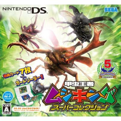 ムシキング　スーパーコレクション　まとめ　最終値下げ ムシキングスーパーコレクションのおすすめ人気商品一覧 通販