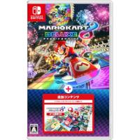 Nintendo Switch - マリオカート８デラックス中古&amp;スーパーマリオブラザーズUデラックス中古 マリオU(New スーパーマリオブラザーズ U デラックス) Switch