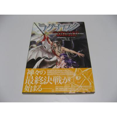 真女神転生trpgの商品一覧 通販 - Yahoo!ショッピング 真女神転生trpgの商品一覧 通販 - Yahoo!ショッピング