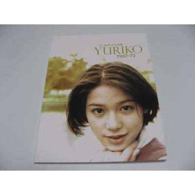 ひし美ゆり子 写真集の商品一覧 通販 - Yahoo!ショッピング ひし美ゆり子 写真集の商品一覧 通販 - Yahoo!ショッピング