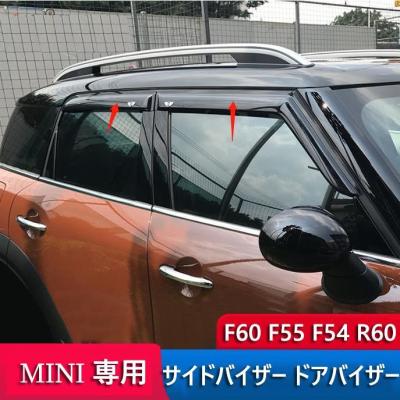 ミニクロスオーバー ドアバイザーのおすすめ人気商品一覧 通販 - Yahoo