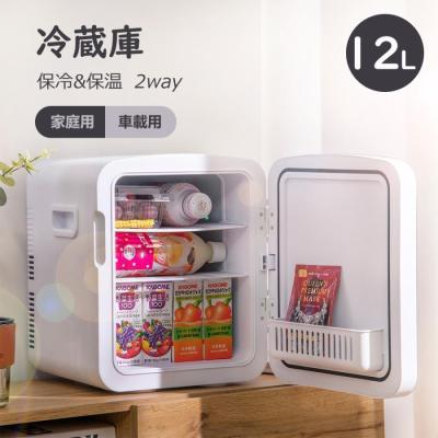 小型冷蔵庫 ミニ冷蔵庫 20lのおすすめ人気商品一覧 通販 - Yahoo