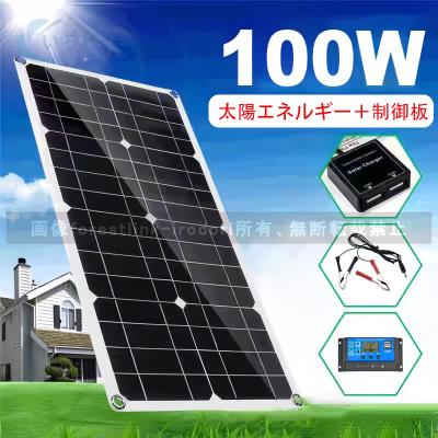 ソーラーパネル100wのおすすめ人気商品一覧 通販 - Yahoo!ショッピング