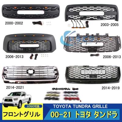 タンドラ グリルのおすすめ人気商品一覧 通販 - Yahoo!ショッピング