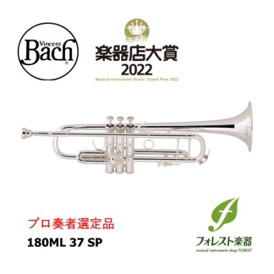 bach トランペット 180ml37spの商品一覧 通販 - Yahoo!ショッピング bach トランペット 180ml37spの商品一覧 通販 - Yahoo!ショッピング