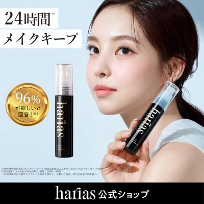 HARIAS OFFICIAL - メイクキープミスト｜Yahoo!ショッピング