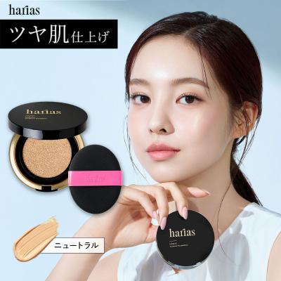 ハリアス クッションファンデ（クッションファンデーション