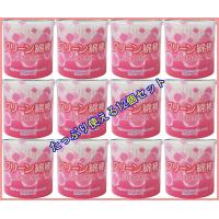 コットン ラボ クリーン綿棒２００本２個パック 4973202501070 101 45018 日用品 生活雑貨の店 カットコ 通販 yahoo ショッピング