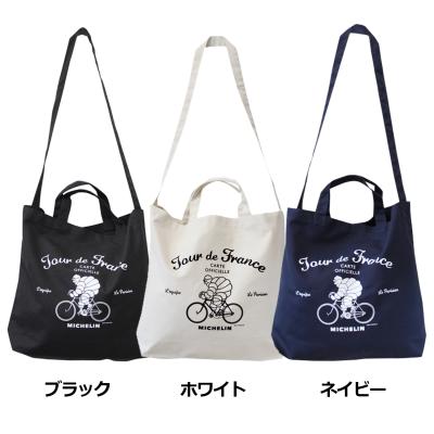 ビバンダム ミシュラン（メンズトートバッグ）の商品一覧｜バッグ 