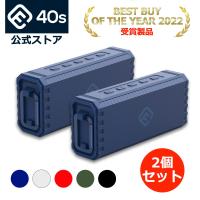2個セット Bluetoothスピーカー 防水 高音質 大音量 SD ブルートゥース お風呂 スマホ アウトドア ポータブル スピーカー プレゼント 重低音 TWS 40s HW2 | フォーティーズ 公式 Yahoo!店