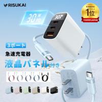 どこでも電力全開！iphone17 iphone16e充電器 iphone type-c pd充電器 30W PD対応 タイプｃ急速充電器 usb アイフォン 携帯充電器  iphone/ipad/Android