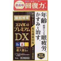 【第2類医薬品】スマイル40プレミアムDX 15mL | drugFortress Y!店