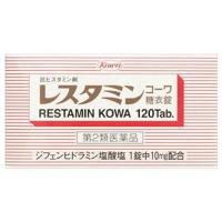 【第2類医薬品】レスタミンコーワ糖衣錠 120錠 | drugFortress Y!店
