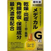 【第2類医薬品】サンテメディカルガードEX 12ml [【メール便(送料込)】※代引・時間・日時指定・同梱は不可] | drugFortress Y!店