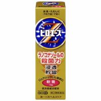 ★【第(2)類医薬品】ピロエースZ軟膏 15g [【2個セット(送料込)】※他の商品と同時購入は不可] | drugFortress Y!店