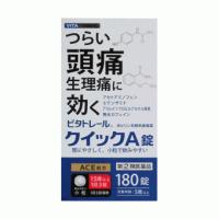 【第(2)類医薬品】ビタトレール クイックA錠 180錠 | drugFortress Y!店