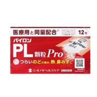 ★【第(2)類医薬品】パイロンPL顆粒Pro 12包 | drugFortress Y!店