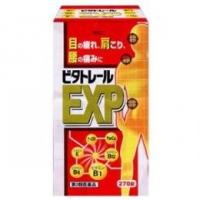 【第3類医薬品】ビタトレールEXP 270錠 [【3個セット(計810錠・約270日分)・送料込】他の商品と同時購入は不可] | ドラッグ フォートレス