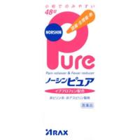 ★【第(2)類医薬品】ノーシンピュア 48錠【メール便(送料込)】※代引・時間・日時指定は不可 | ドラッグ フォートレス