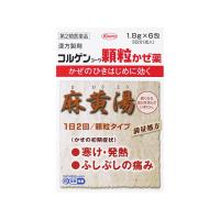 ★【第2類医薬品】コルゲンコーワ顆粒かぜ薬 6包 [【(送料込)】※他の商品と同時購入は不可] | ドラッグ フォートレス
